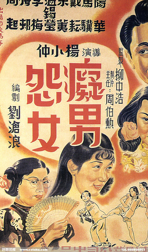 办理假大通银行对账单